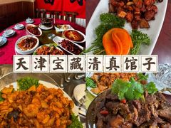 -闻香阁·清真(光荣道店)