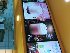 -DQ·蛋糕·冰淇淋(绿宝店)