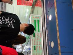 -芳婆糕团店(王府大街店)