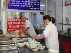 -汪家馄饨(集庆路店)
