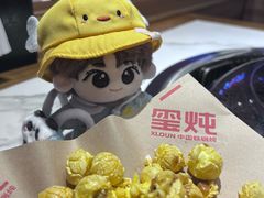 -玺炖·中国铁锅炖(虹桥天街店)