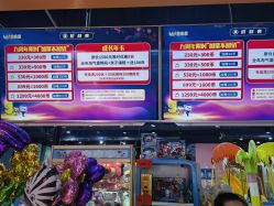 -万达宝贝王(长春红旗街店)