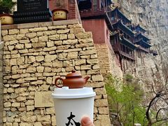 -山四砂锅(太原钟楼街店)