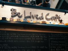 门面-Be Lived Cafe比例咖啡(摩天轮店)