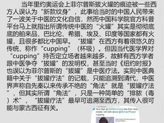 -世医堂推拿艾灸(淮海路店)