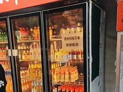 -幸福小串·地摊小炉子(三阳路店)