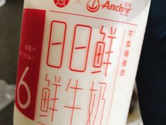 -盒马鲜生(杭州运河上街店)