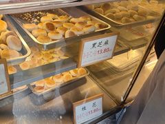 -矮子馅饼(大成路店)