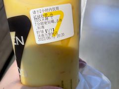 -7分甜(万象城店)