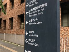 -日本环球影城