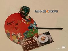 -食味酒味天津菜·古法鲜酿米酒(鼓楼店)