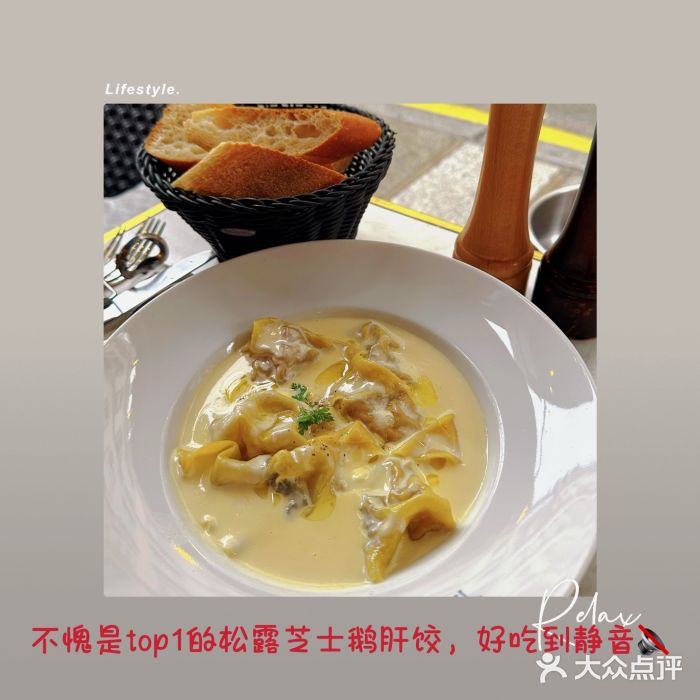 Le Comptoir de la Gastronomie图片