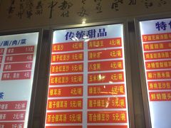-南宁市连升风味小吃店