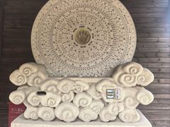 -延庆观