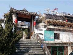 -慢丽江·云南野生菌土鸡锅(付家庄店)