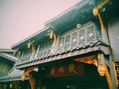 -龙抄手(文殊坊店)