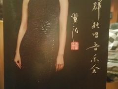 -贺绿汀音乐厅
