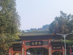 -老君山