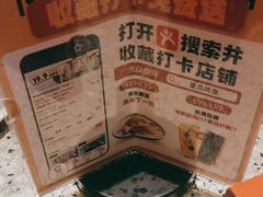 -里岛烤鱼(东港凯虹广场店)