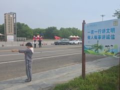 -武清南湖绿博园