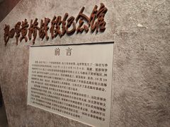 -新四军黄桥战役纪念馆(新馆)