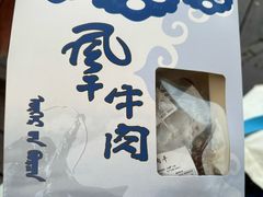 -友谊超市(海拉尔店)