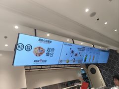 -HOT CRUSH趁热集合·现烤面包(环球港店)