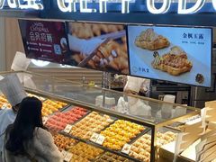 面包甜点陈列柜-月枫堂(长春这有山店)