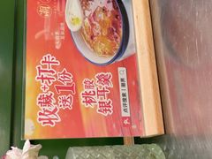 -潮界(凯德晶萃店)