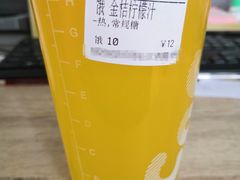 -CoCo都可(长江西路华联店)