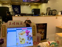 -厝内小眷村(长宁定西路店)