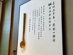 -三人行骨头王火锅(长寿店)