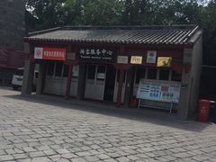 -青龙山生态文化旅游区(慈云寺)