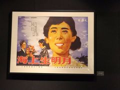-上海电影博物馆