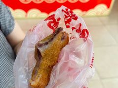 油炸糕-鼎丰真(四马路店)