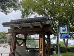 -名古屋城
