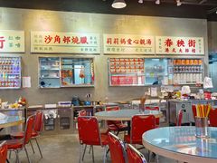 -憶廟街 X 沙角邨(太古城店)