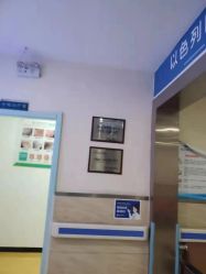 -成都军建医院·疤痕诊疗中心