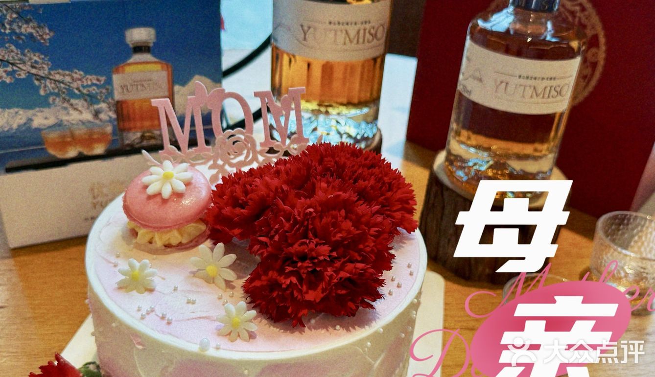 【母亲节】以爱之名[爱心]表达爱意