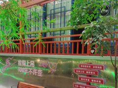 -世外桃源农庄·德清土菜(兴康南路店)