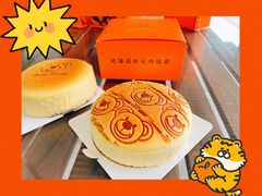 -KUMO KUMO甜品·冰淇淋(深圳壹方城店)