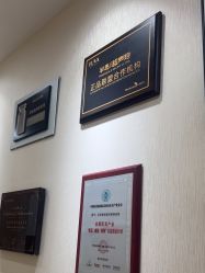 -JUVA欧华医美连锁