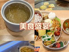 -素满香·全民食养自助(长宁龙之梦店)