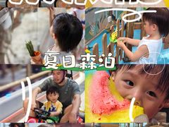 -杭州开元森泊度假乐园