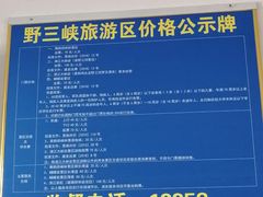 -蝶舞清江·恩施云顶景区(黄鹤峰林)