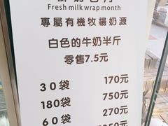 -白色日记·手作酸奶(麦凯乐店)