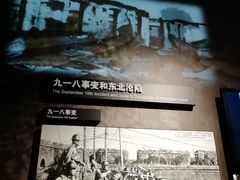 -中国人民抗日战争纪念馆