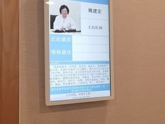 -上海广德中医门诊部