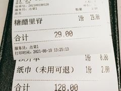 -新发现(苏州中心商场店)