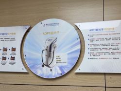 -重庆联合丽格第五医疗美容医院
